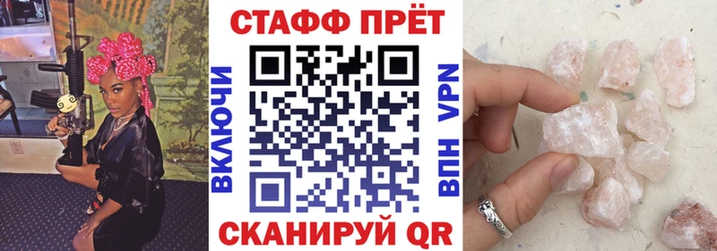 Наркошоп купить Канабис  Меф  Гашиш  Котлас