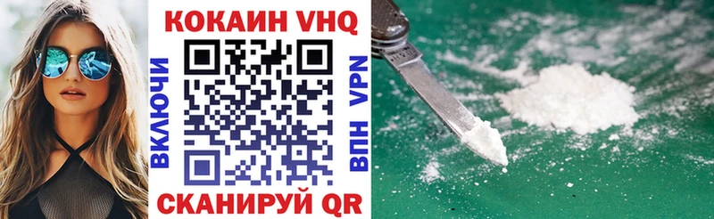 Купить где  Котлас  COCAIN Колумбийский 