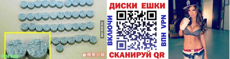 Купить  Котлас  Ecstasy Punisher 