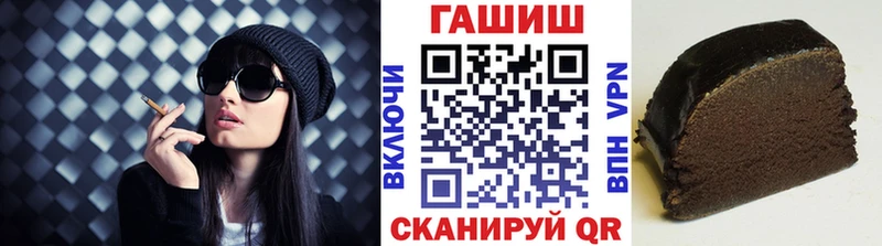 ГАШ ice o lator  Купить  Котлас 