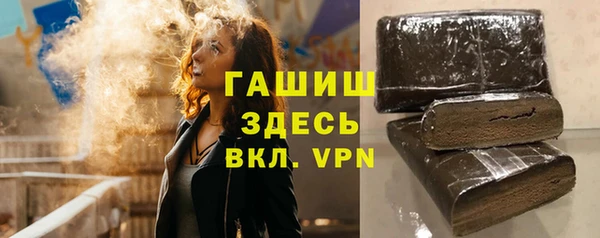 тгк Верхнеуральск