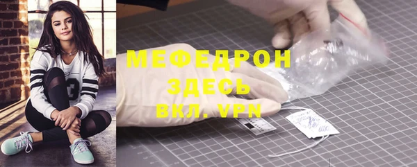 тгк Верхнеуральск