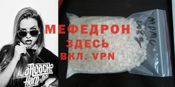 гашик Володарск