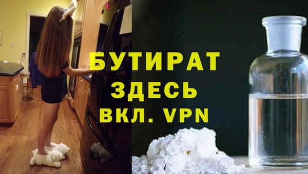 мяу мяу кристалл Новочеркасск