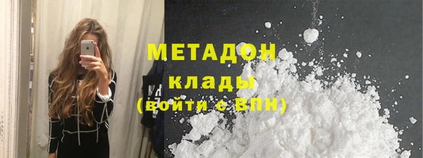 сатива Волоколамск