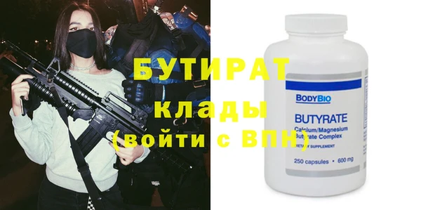 тгк Верхнеуральск