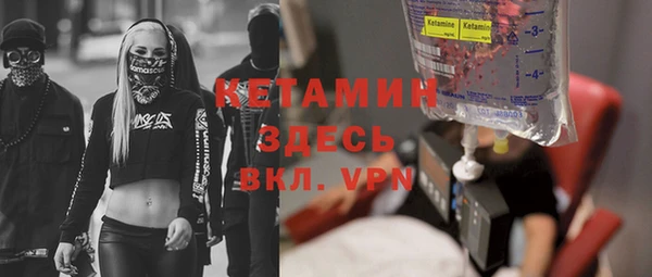 мяу мяу кристалл Новочеркасск