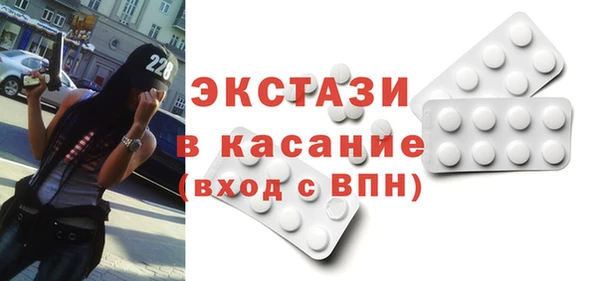 мефедрон VHQ Волосово