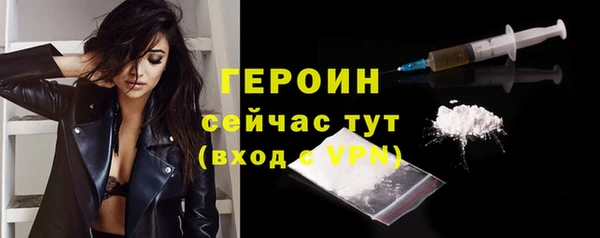 гашик Володарск