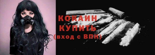 мефедрон VHQ Волосово