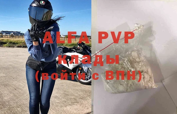 мефедрон VHQ Волосово