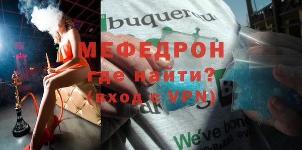 спайс Волгодонск