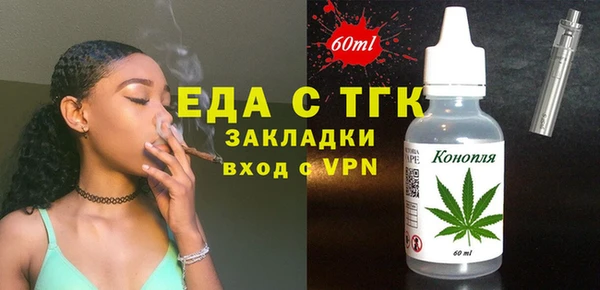 экстази Великий Новгород