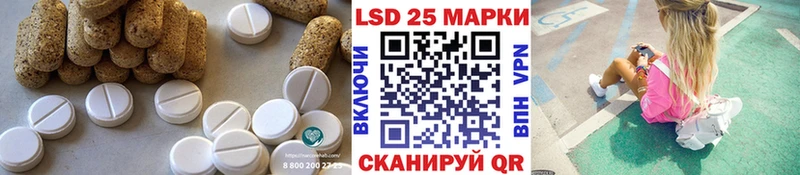 ЛСД экстази ecstasy Котлас