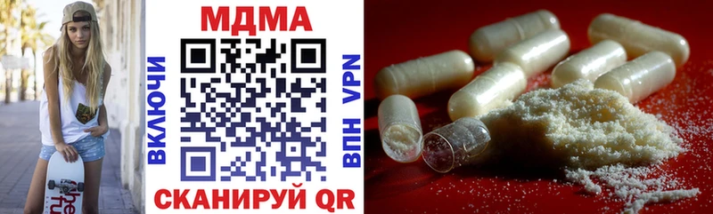 MDMA VHQ  Купить  Котлас 