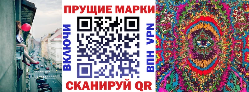 Купить  Котлас  Марки NBOMe 1,5мг 