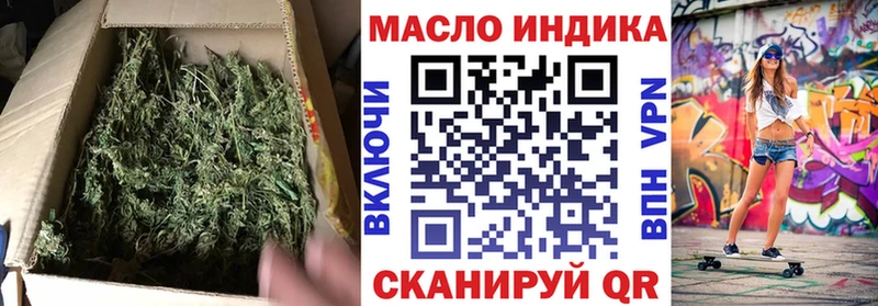 Купить где  Котлас  ТГК жижа 